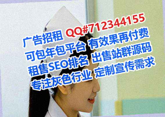 玉泉助孕便利店事务所